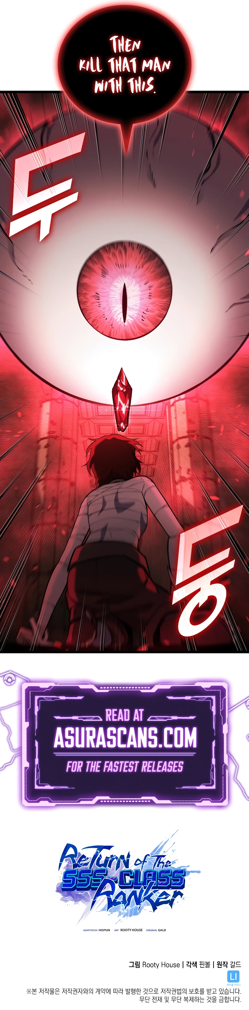 The SSS-Ranker Returns Chapter 125 — Page 12