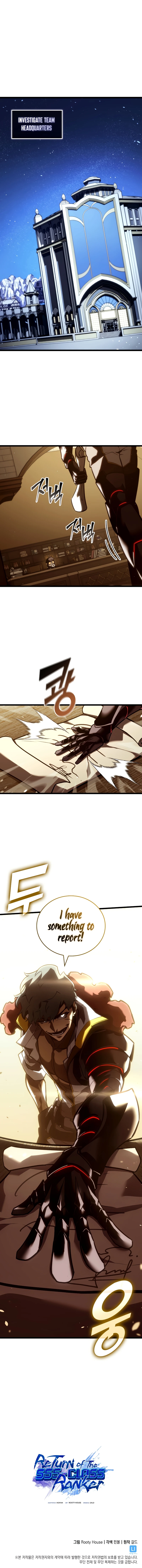 The SSS-Ranker Returns Chapter 145 — Page 9