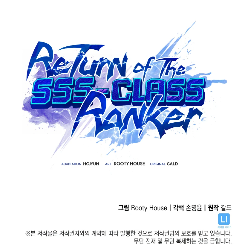 The SSS-Ranker Returns Chapter 156 — Page 15