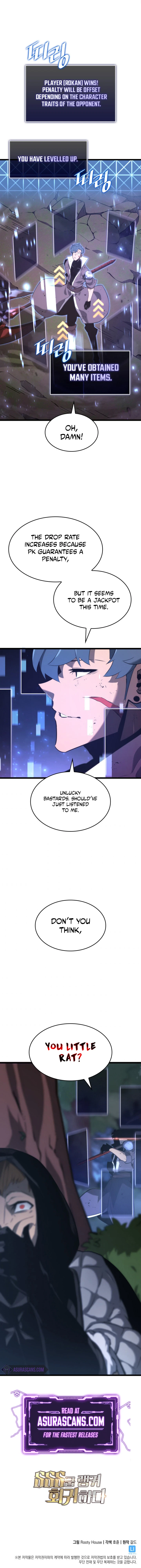 The SSS-Ranker Returns Chapter 17 — Page 17