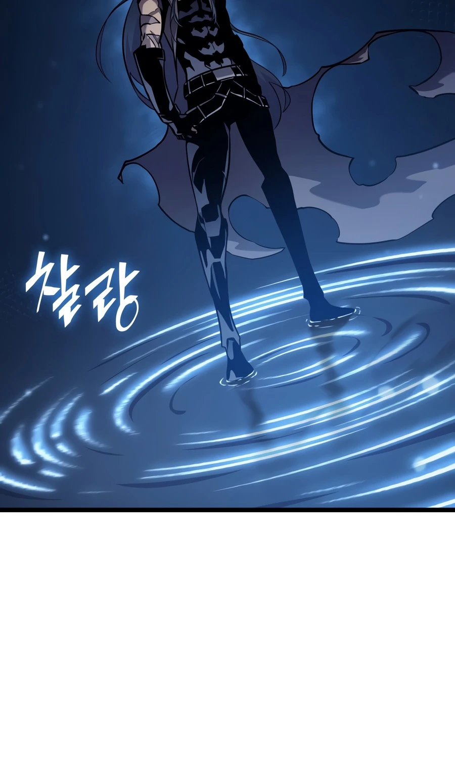 The SSS-Ranker Returns Chapter 197 — Page 7