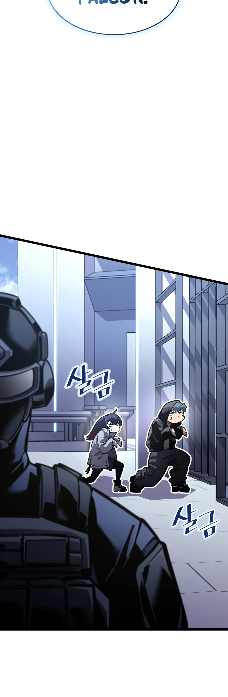 The SSS-Ranker Returns Chapter 199 — Page 16