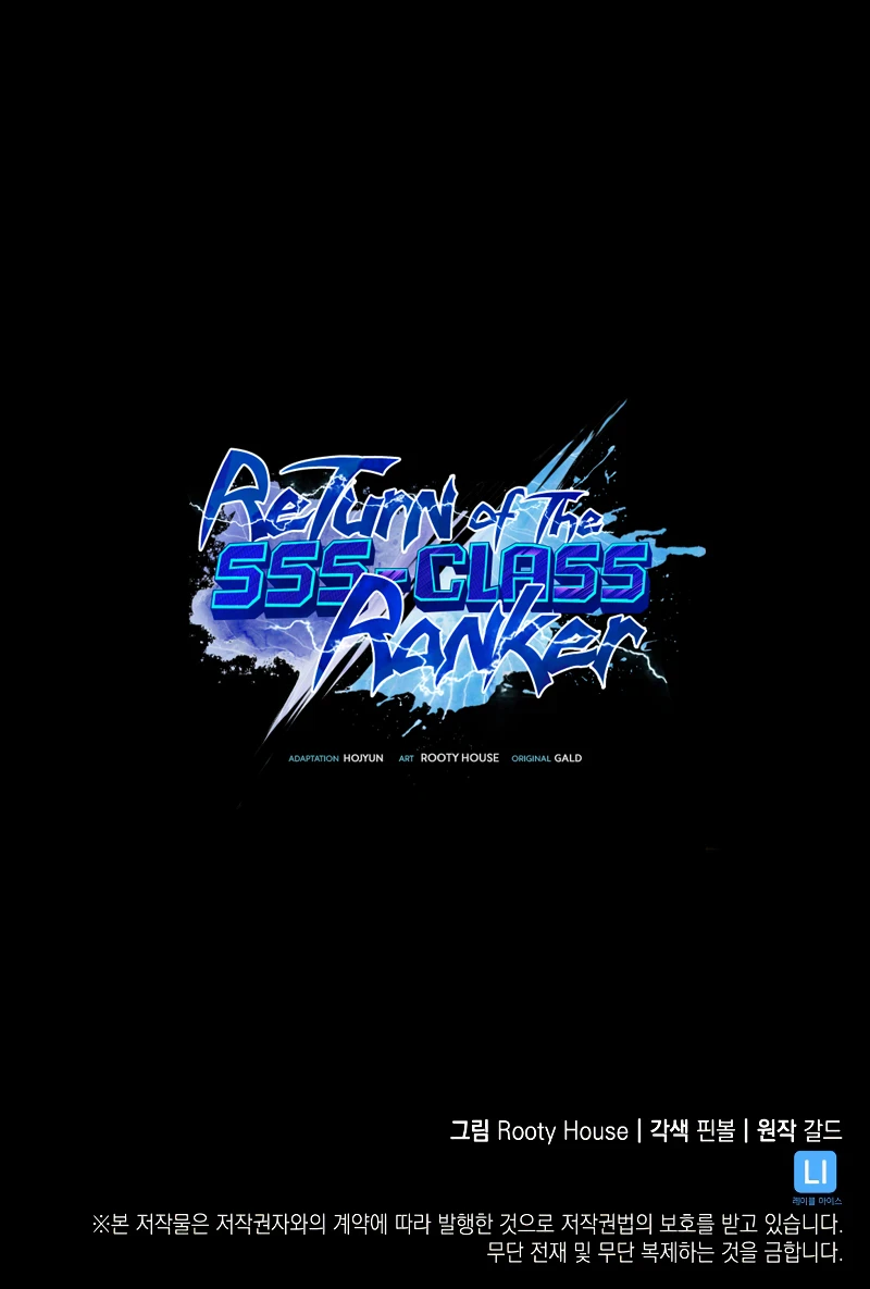 The SSS-Ranker Returns Chapter 47 — Page 17