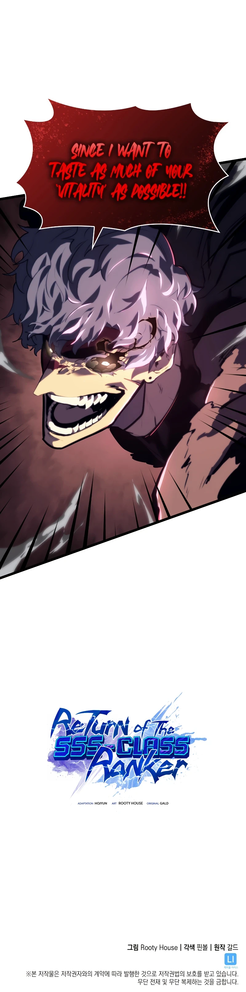 The SSS-Ranker Returns Chapter 56 — Page 11