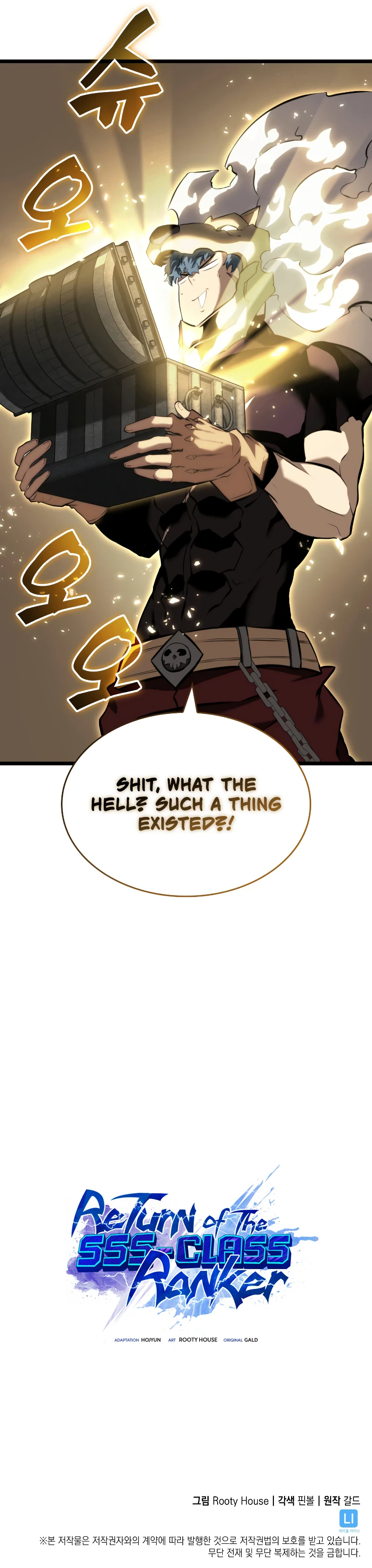 The SSS-Ranker Returns Chapter 60 — Page 12
