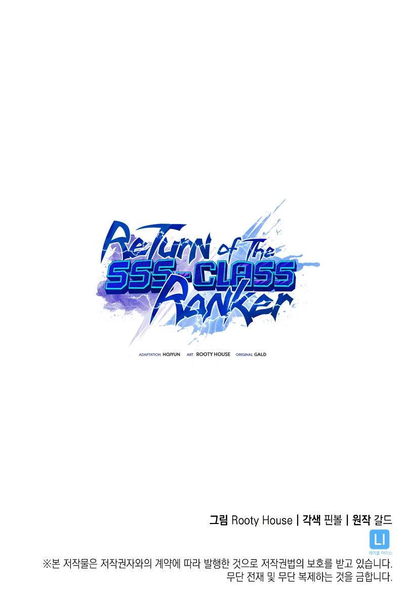 The SSS-Ranker Returns Chapter 72 — Page 14