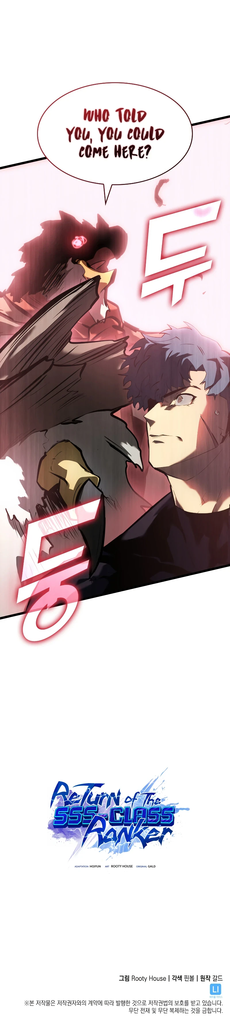 The SSS-Ranker Returns Chapter 74 — Page 12