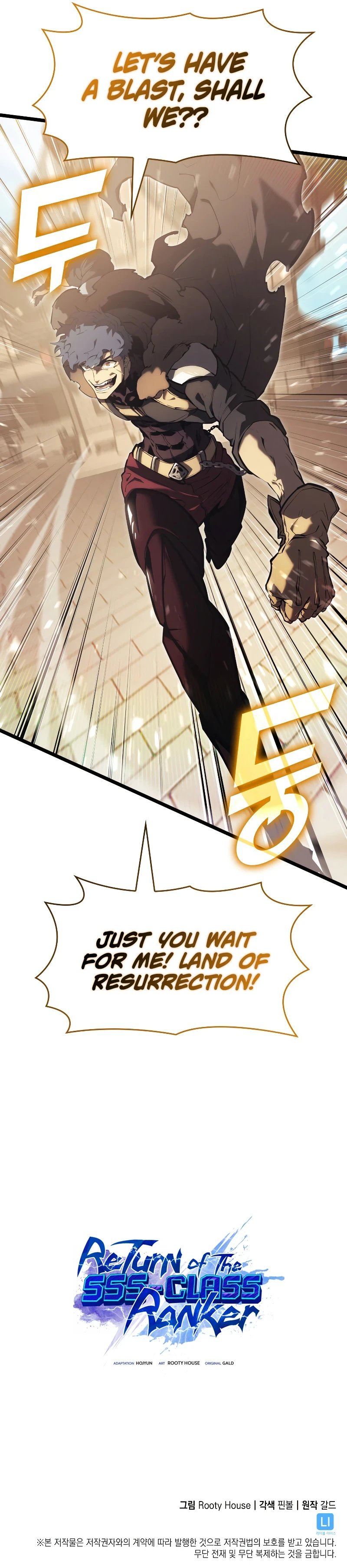 The SSS-Ranker Returns Chapter 75 — Page 11