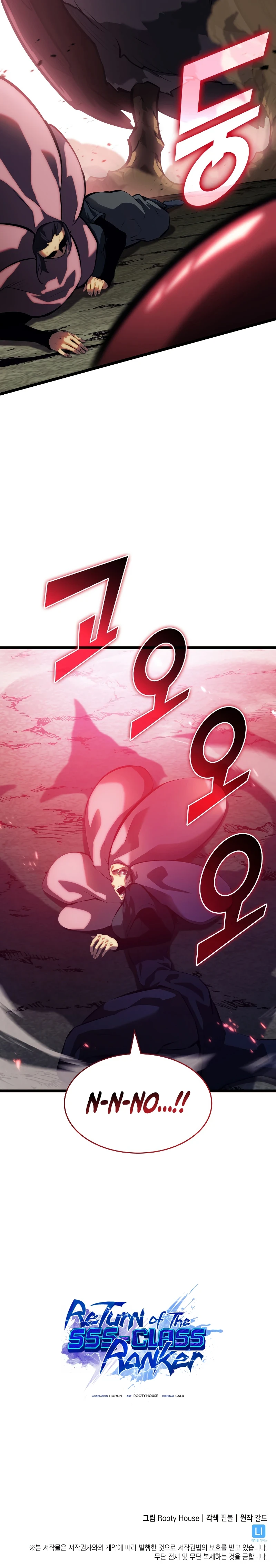 The SSS-Ranker Returns Chapter 77 — Page 12
