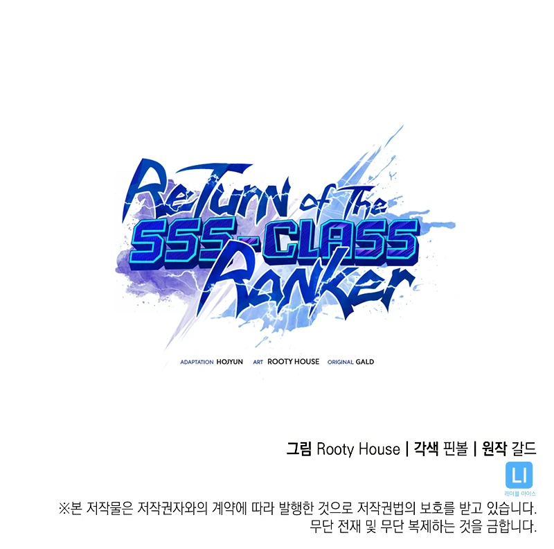 The SSS-Ranker Returns Chapter 93 — Page 13