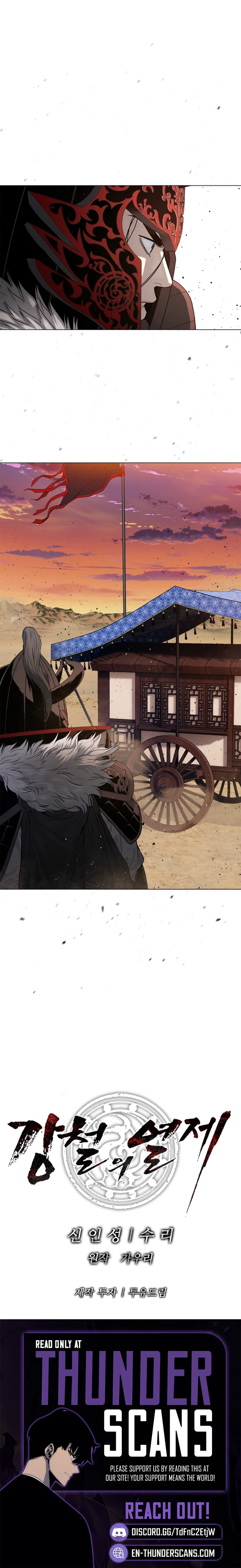 The Steel Emperor Chapter 1 — Page 25