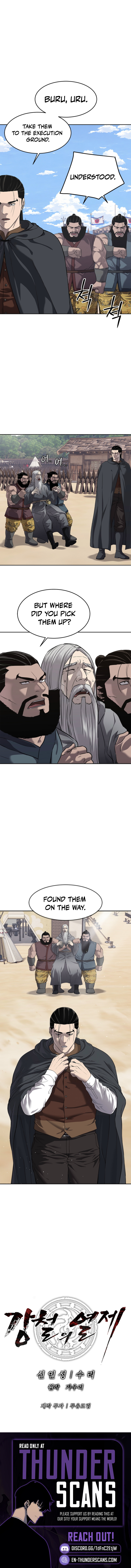 The Steel Emperor Chapter 12 — Page 12