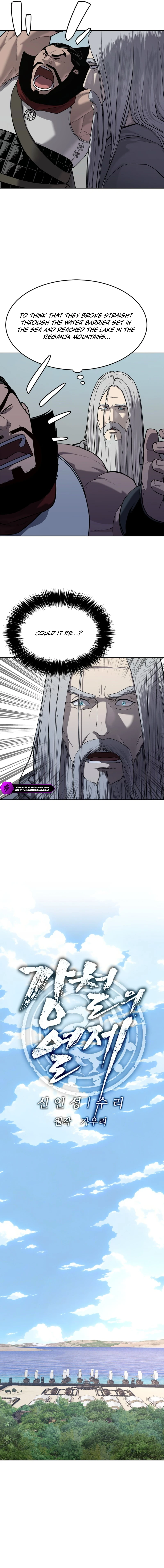 The Steel Emperor Chapter 18 — Page 5
