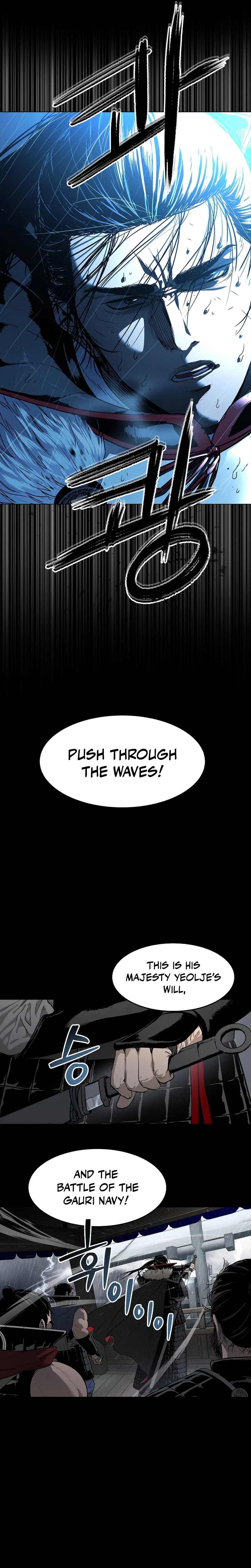 The Steel Emperor Chapter 2 — Page 22