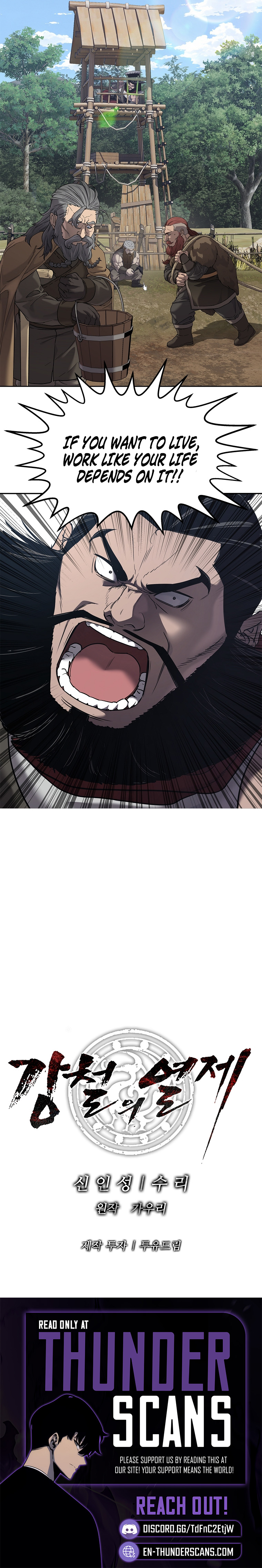 The Steel Emperor Chapter 25 — Page 13