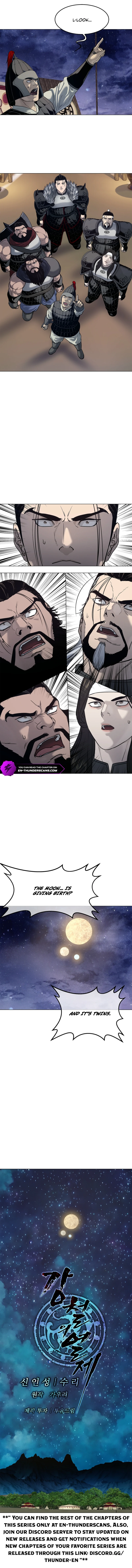 The Steel Emperor Chapter 3 — Page 17