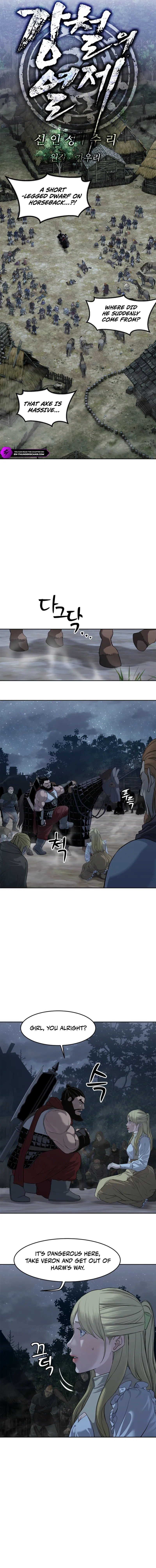 The Steel Emperor Chapter 7 — Page 5
