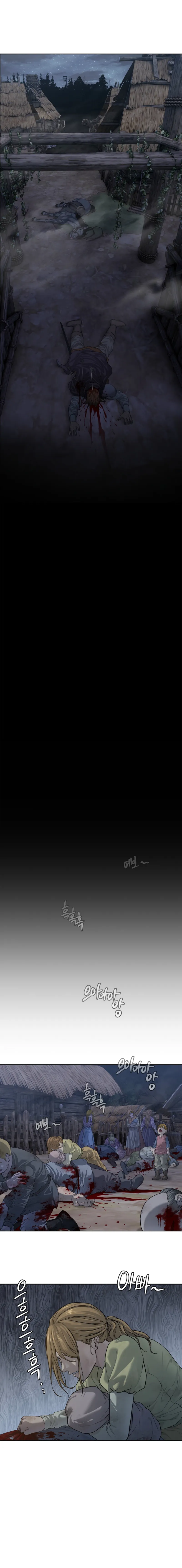 The Steel Emperor Chapter 7 — Page 22