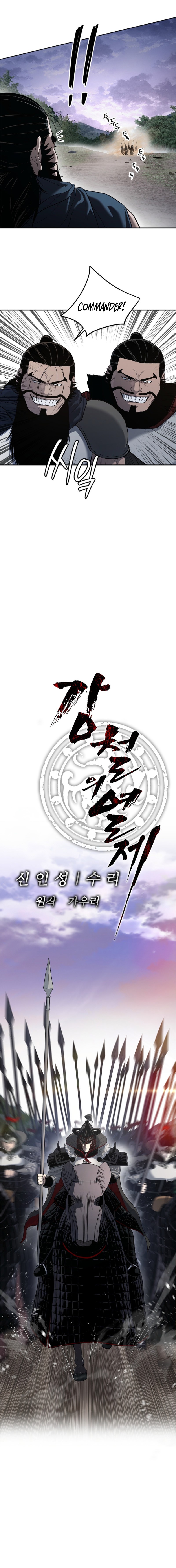 The Steel Emperor Chapter 9 — Page 3