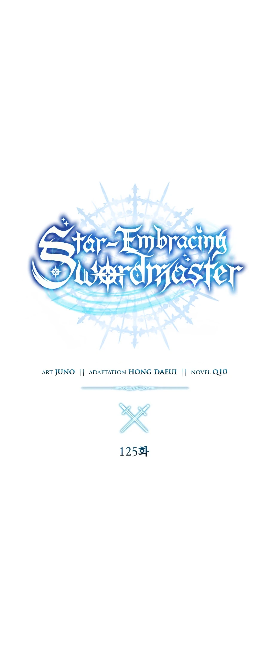 The Stellar Swordmaster Chapter 125 — Page 7