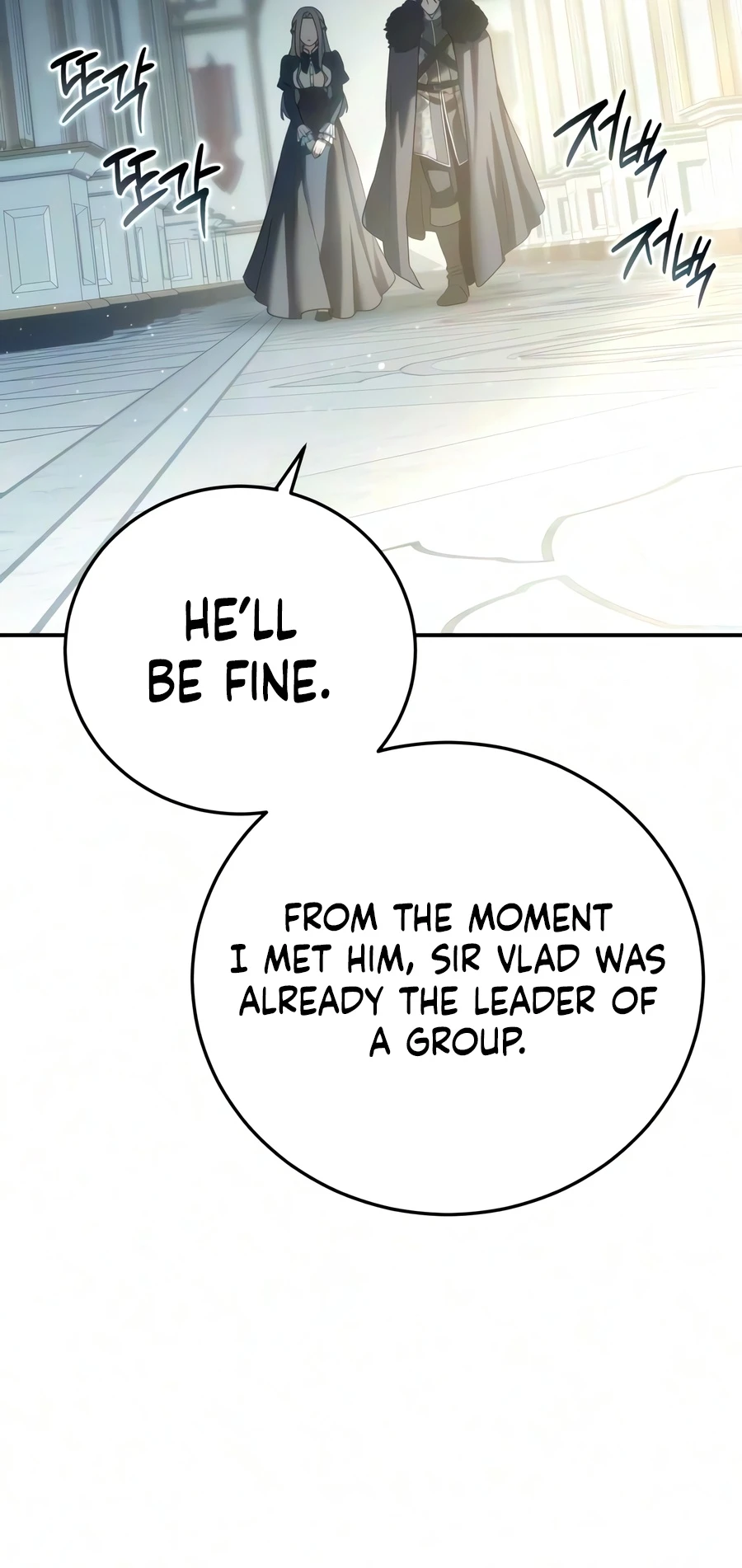 The Stellar Swordmaster Chapter 132 — Page 7