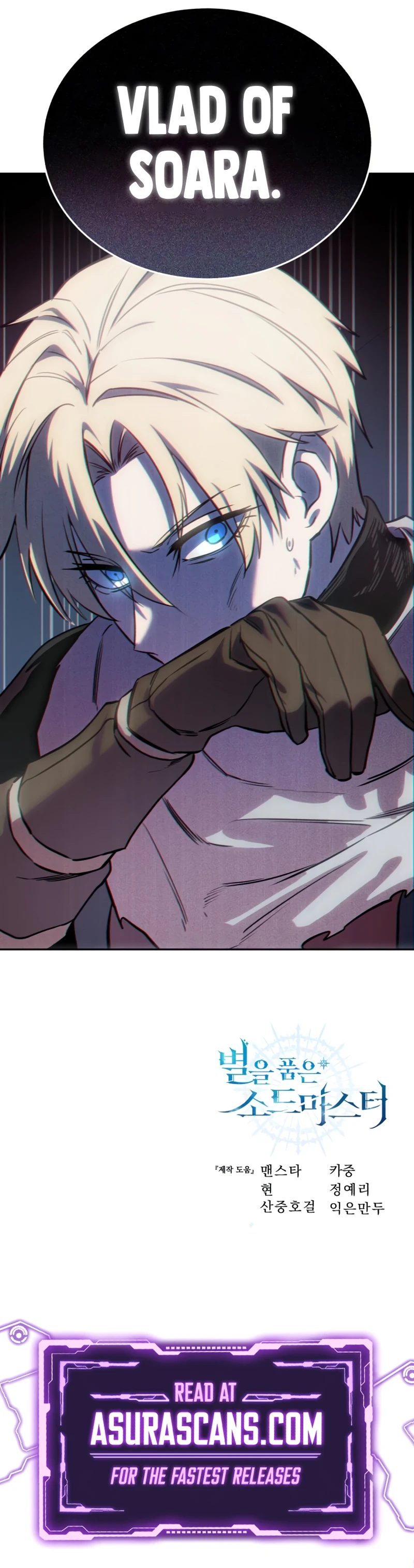 The Stellar Swordmaster Chapter 7 — Page 15