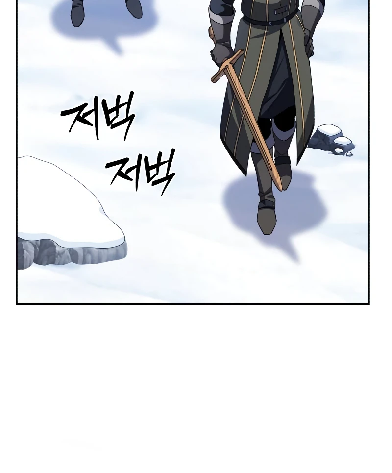 The Stellar Swordmaster Chapter 8 — Page 10