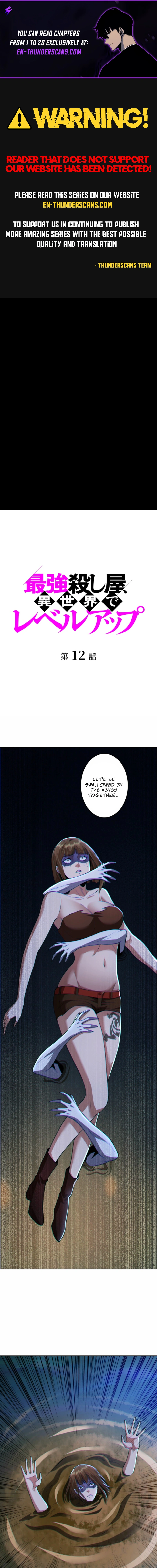 The Strongest Assassin Levels up in Another World Chapter 12 — Page 1