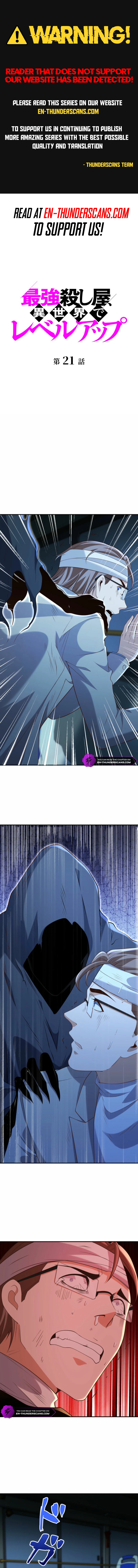 The Strongest Assassin Levels up in Another World Chapter 21 — Page 1