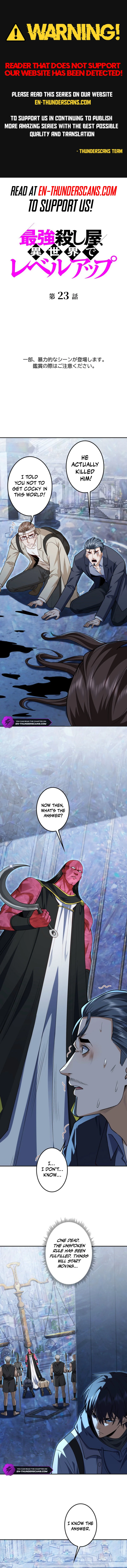 The Strongest Assassin Levels up in Another World Chapter 23 — Page 1