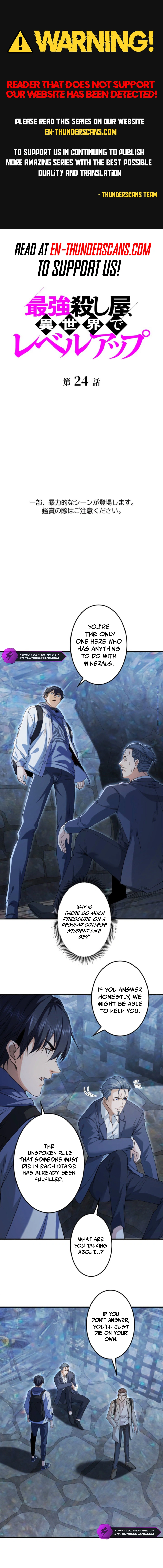 The Strongest Assassin Levels up in Another World Chapter 24 — Page 1