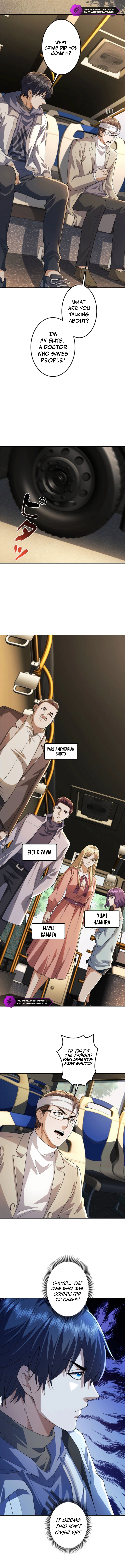 The Strongest Assassin Levels up in Another World Chapter 26 — Page 13