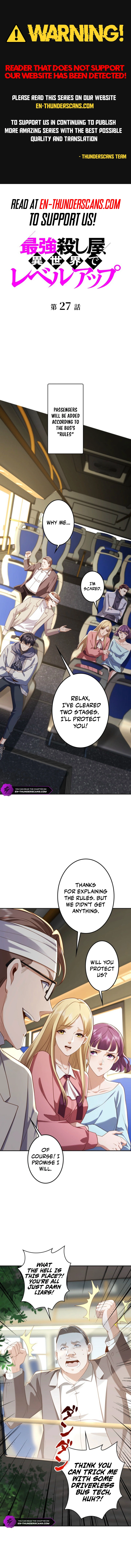 The Strongest Assassin Levels up in Another World Chapter 27 — Page 1