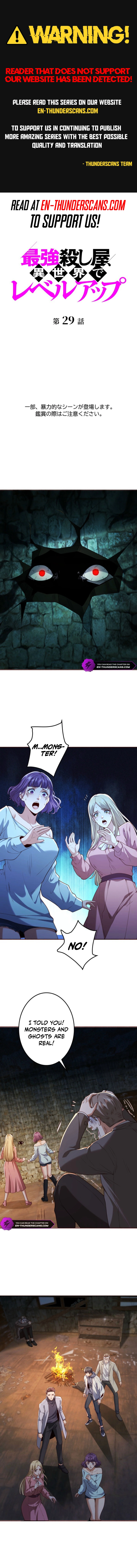 The Strongest Assassin Levels up in Another World Chapter 29 — Page 1