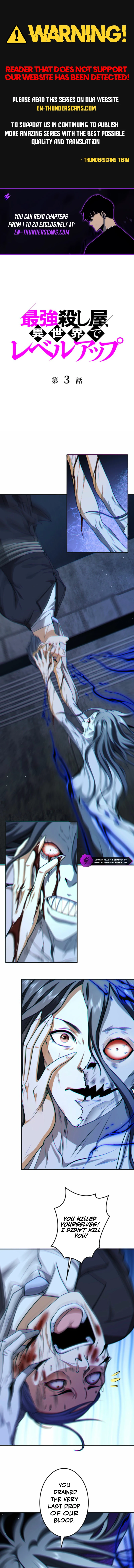 The Strongest Assassin Levels up in Another World Chapter 3 — Page 1
