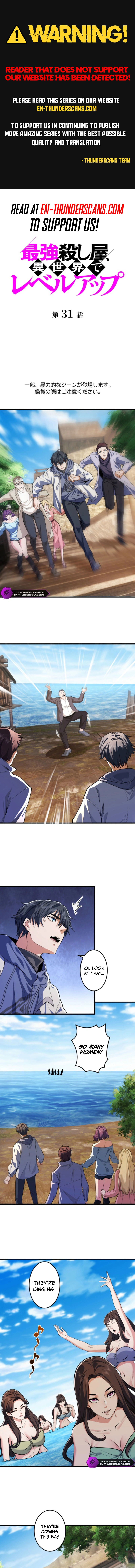 The Strongest Assassin Levels up in Another World Chapter 31 — Page 1