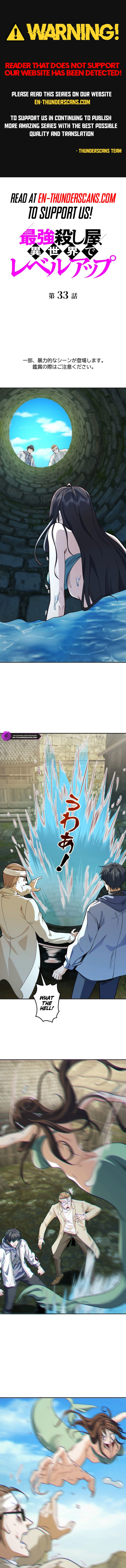 The Strongest Assassin Levels up in Another World Chapter 33 — Page 1