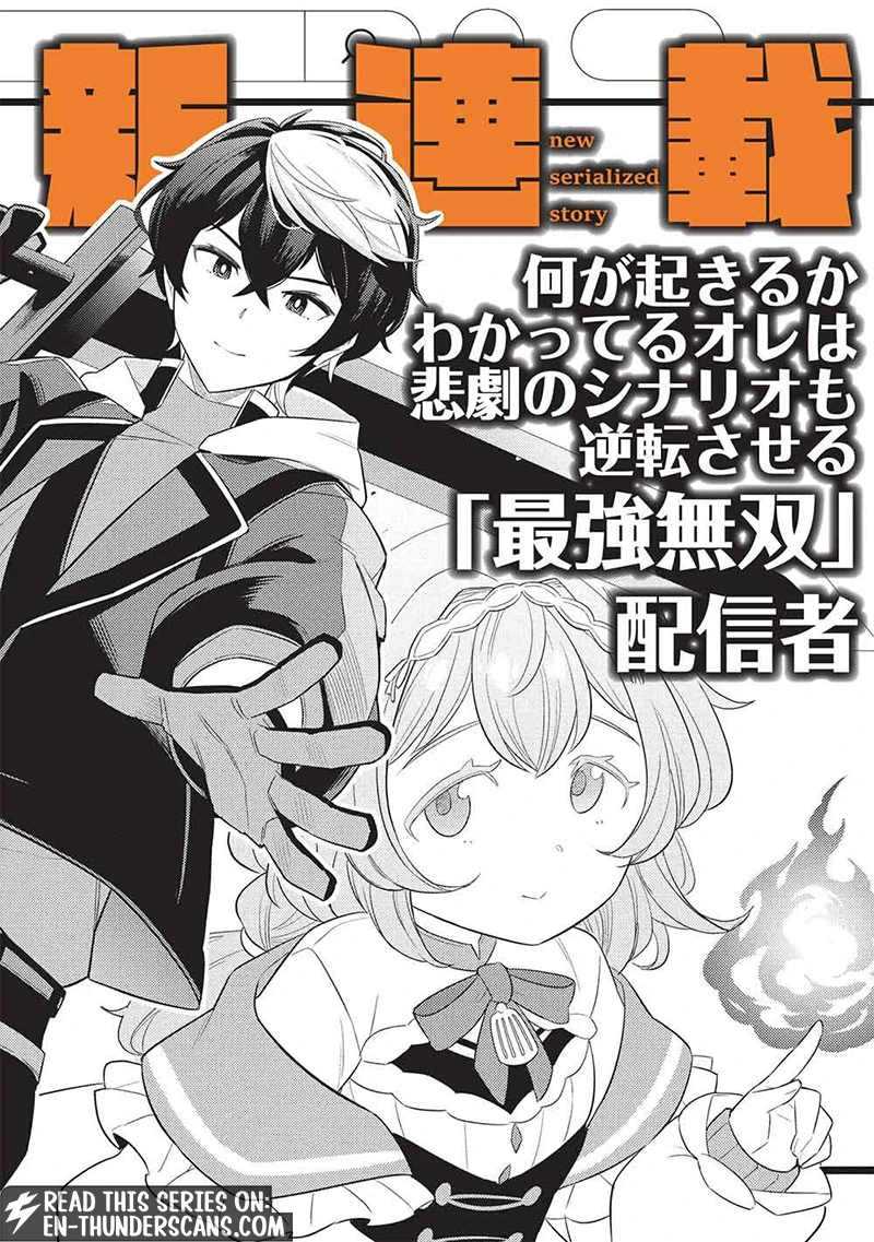 The Strongest Dungeon Streamer! Suddenly transported back to the world of 10 years ago, I’m starting over from scratch! Chapter 1 — Page 4