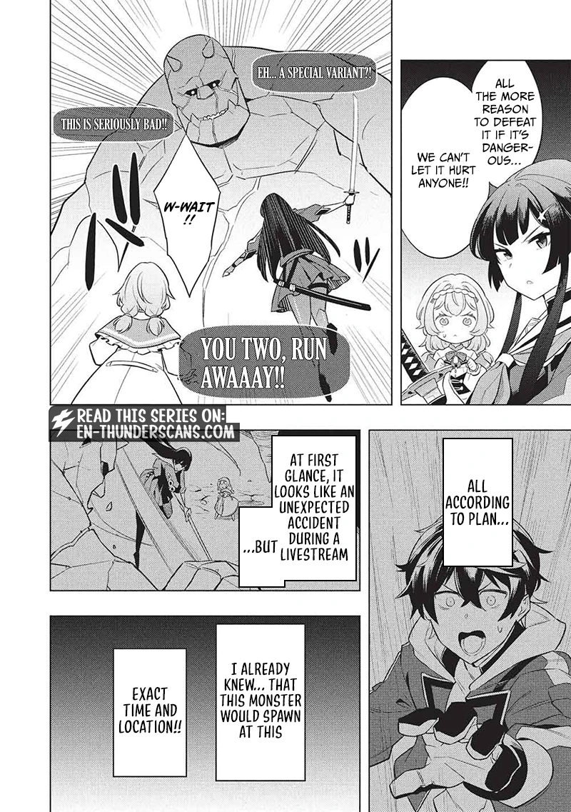 The Strongest Dungeon Streamer! Suddenly transported back to the world of 10 years ago, I’m starting over from scratch! Chapter 1 — Page 16