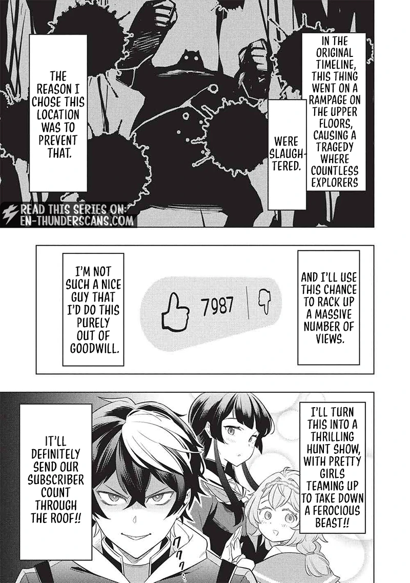 The Strongest Dungeon Streamer! Suddenly transported back to the world of 10 years ago, I’m starting over from scratch! Chapter 1 — Page 17
