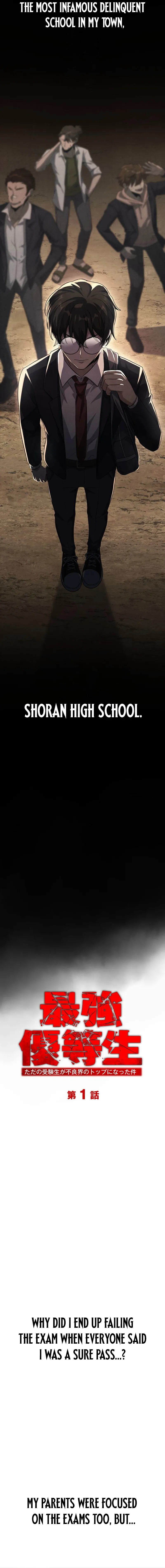 The Strongest Honor Student: How a Regular Examinee Became the Boss of the Delinquents Chapter 1 — Page 4