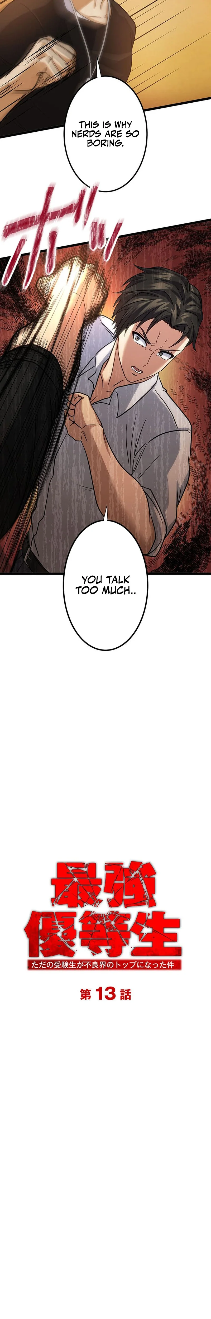 The Strongest Honor Student: How a Regular Examinee Became the Boss of the Delinquents Chapter 13 — Page 6