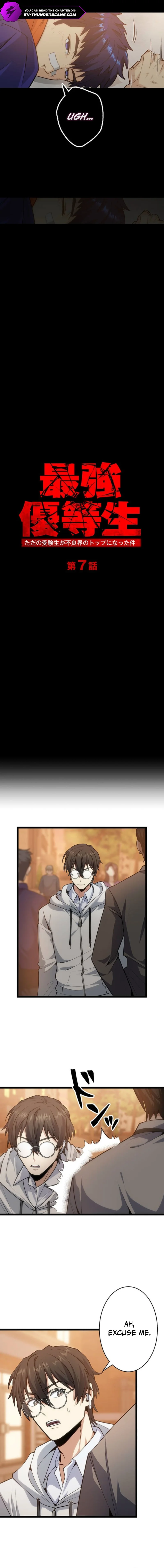 The Strongest Honor Student: How a Regular Examinee Became the Boss of the Delinquents Chapter 7 — Page 17