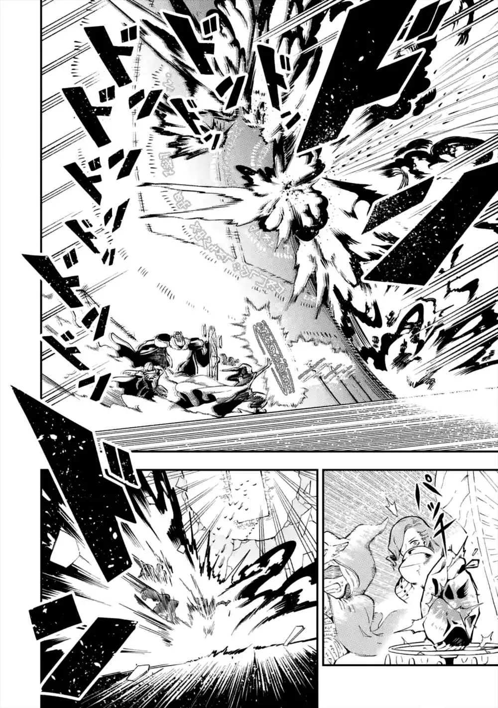 The Strongest in Another World with Assassination Skills Chapter 1.1 — Page 7