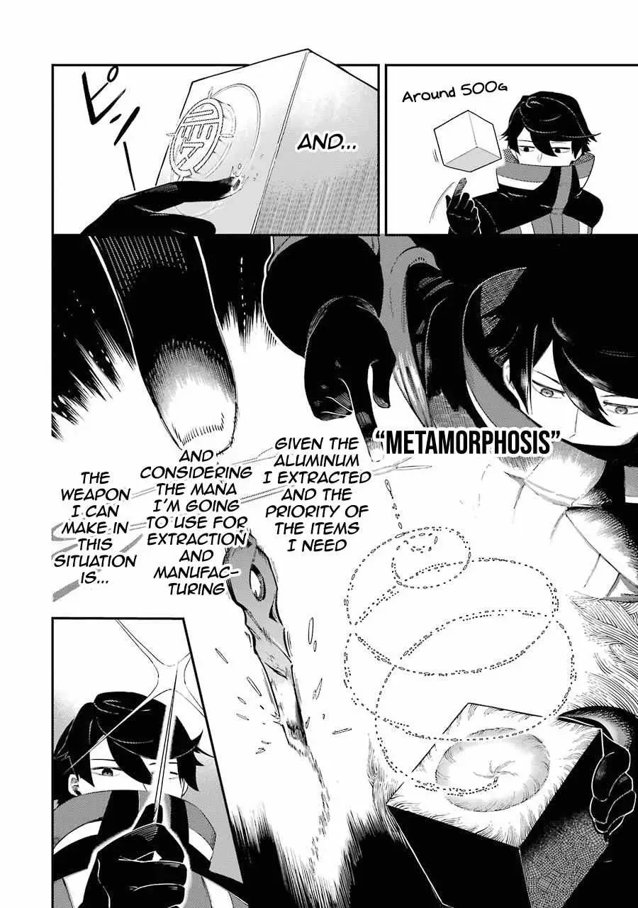 The Strongest in Another World with Assassination Skills Chapter 1.2 — Page 4