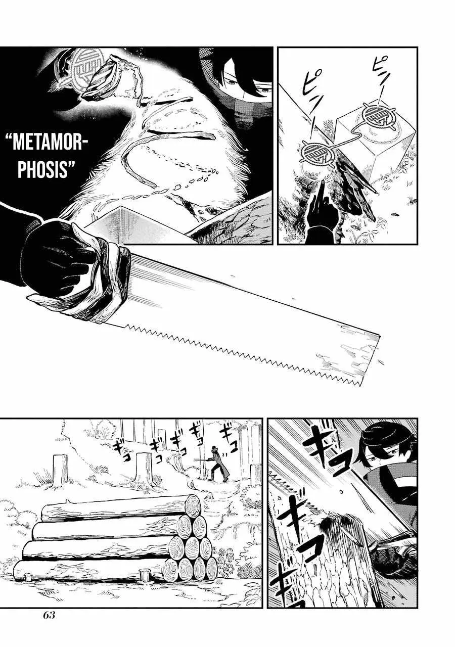 The Strongest in Another World with Assassination Skills Chapter 1.2 — Page 9