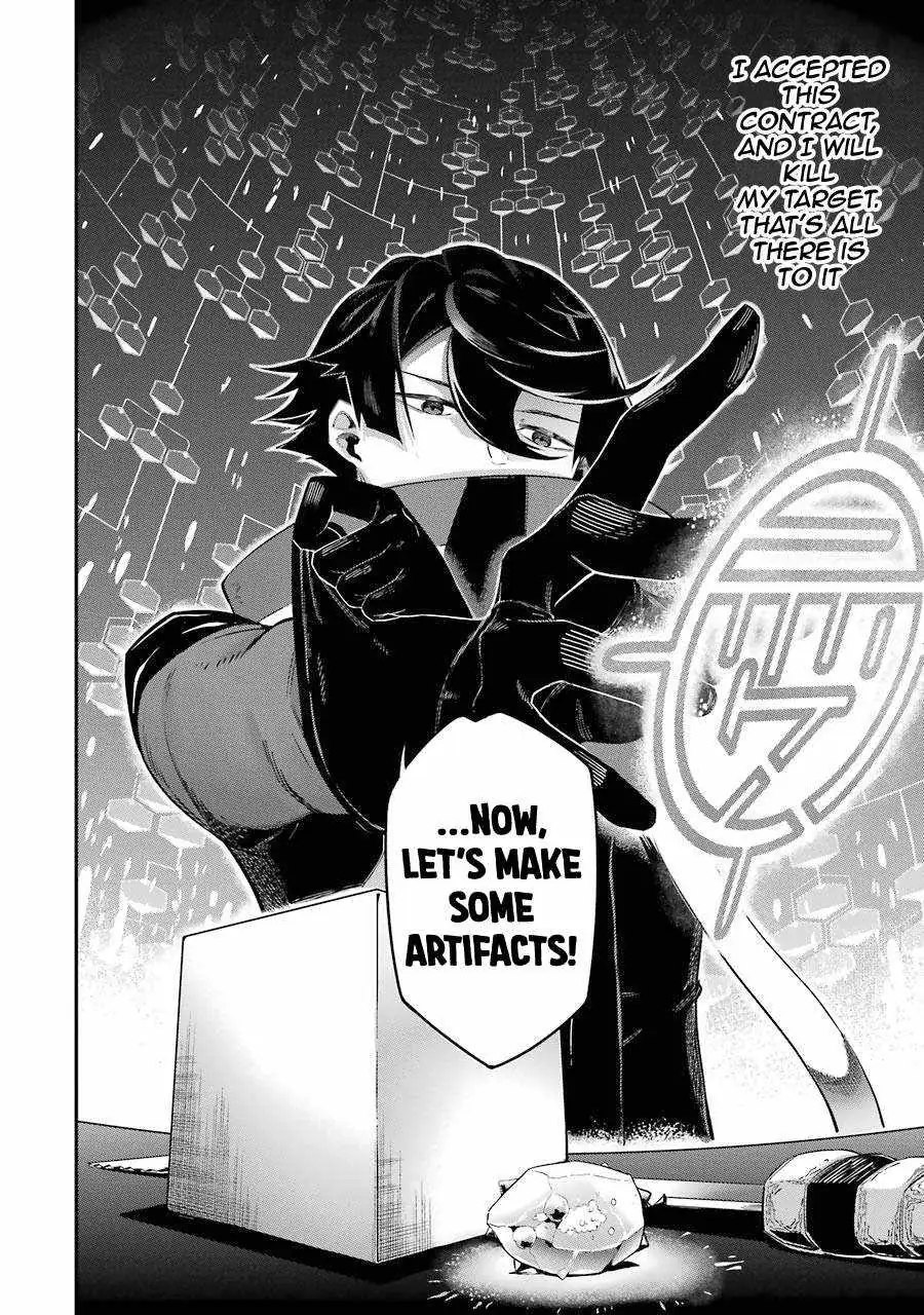The Strongest in Another World with Assassination Skills Chapter 1.2 — Page 30