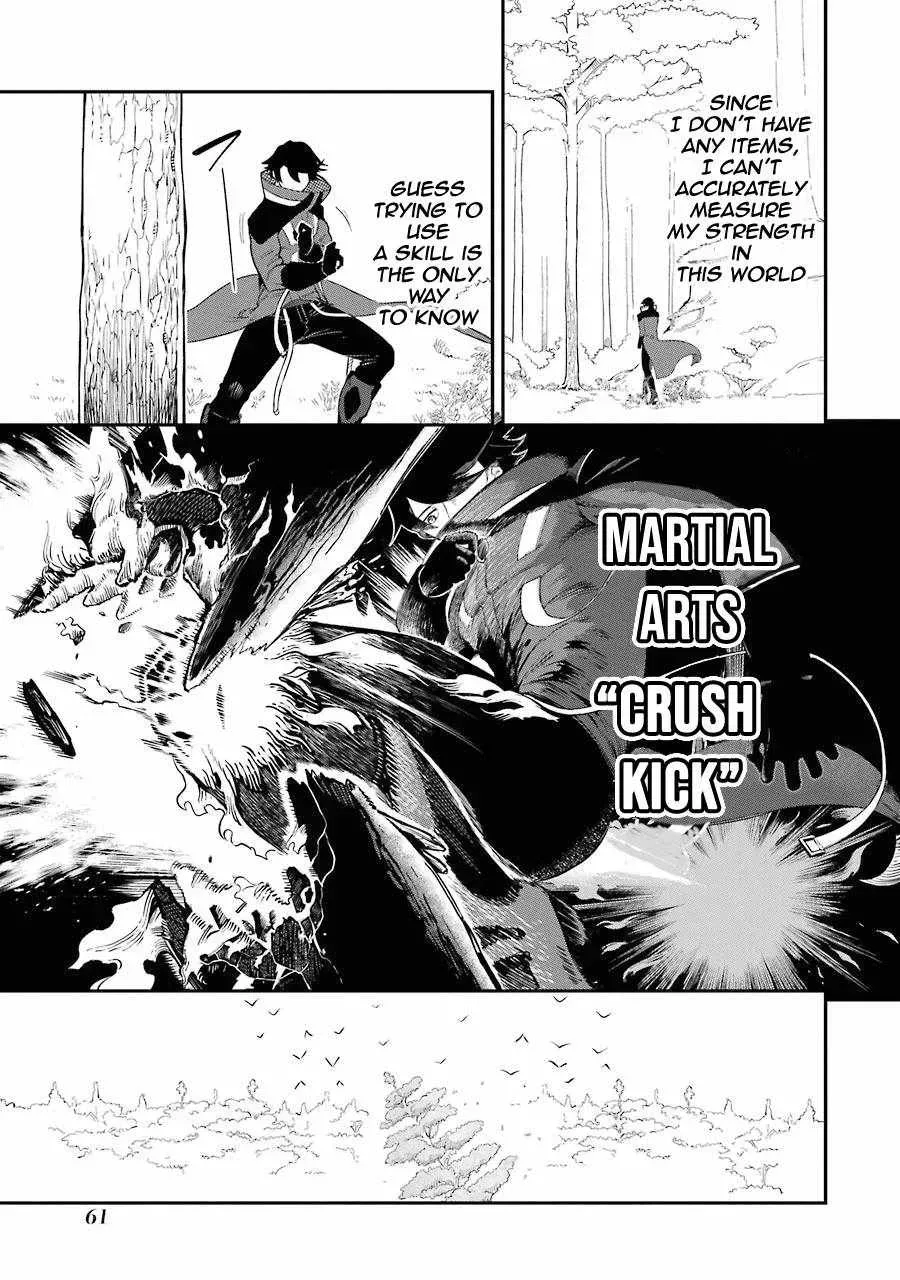 The Strongest in Another World with Assassination Skills Chapter 1 — Page 7
