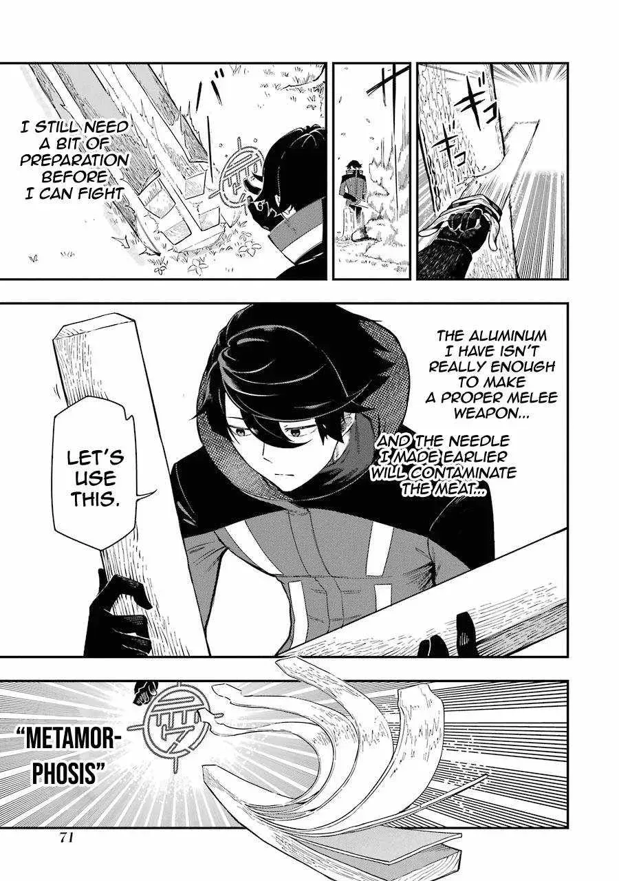 The Strongest in Another World with Assassination Skills Chapter 1 — Page 15