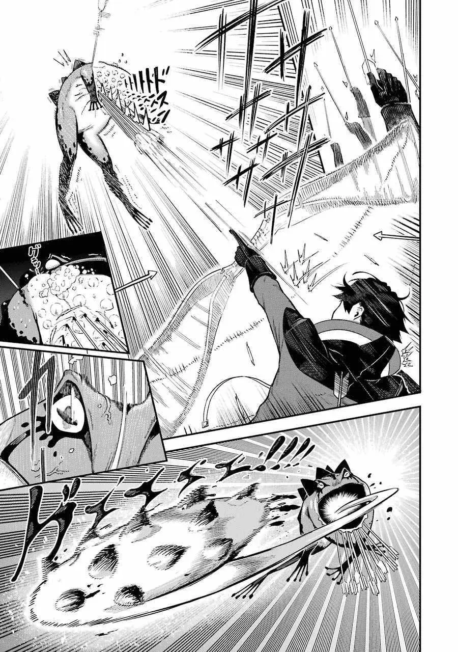 The Strongest in Another World with Assassination Skills Chapter 1 — Page 23